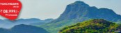 PACHMARHI1